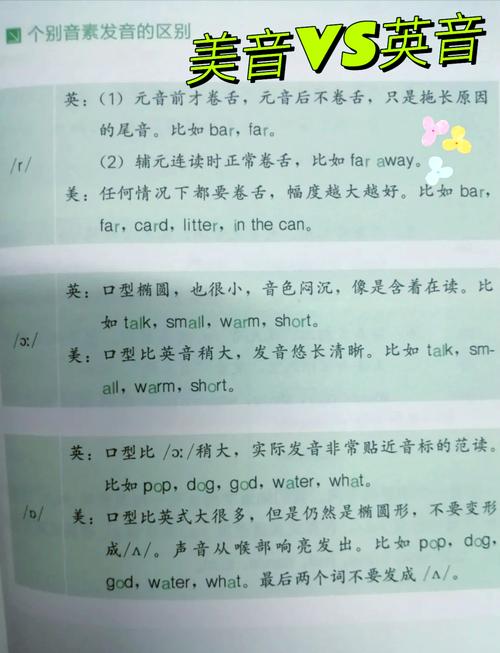 人文英语词汇（人文英语知识点）