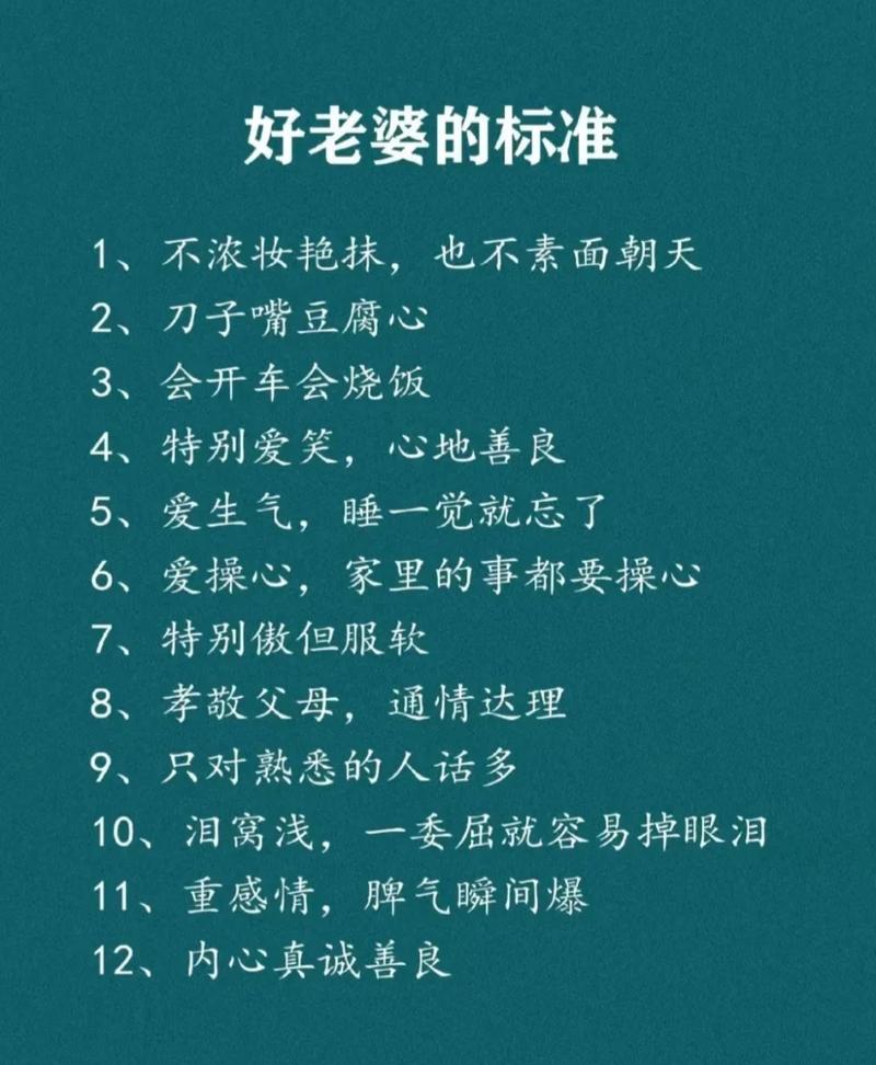 照顾媳妇常识(照顾好媳妇)-第6张图片-牛逼常识网 照顾媳妇常识(照顾好媳妇)-第6张图片-牛逼常识网