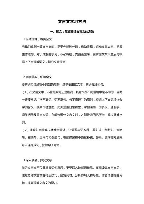 早读文化常识 - 文化常识速记-第1张图片-牛逼常识网 早读文化常识 - 文化常识速记-第1张图片-牛逼常识网