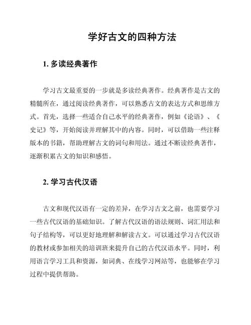早读文化常识 - 文化常识速记-第2张图片-牛逼常识网 早读文化常识 - 文化常识速记-第2张图片-牛逼常识网
