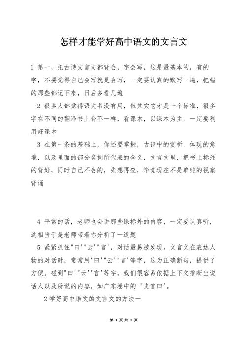 早读文化常识 - 文化常识速记-第4张图片-牛逼常识网 早读文化常识 - 文化常识速记-第4张图片-牛逼常识网