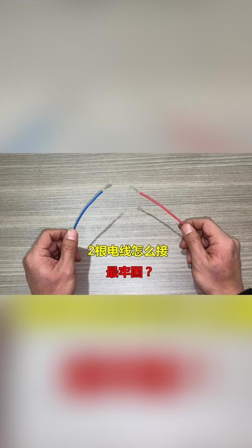 电工走线常识,电工走线视频教程-第2张图片-牛逼常识网 电工走线常识,电工走线视频教程-第2张图片-牛逼常识网
