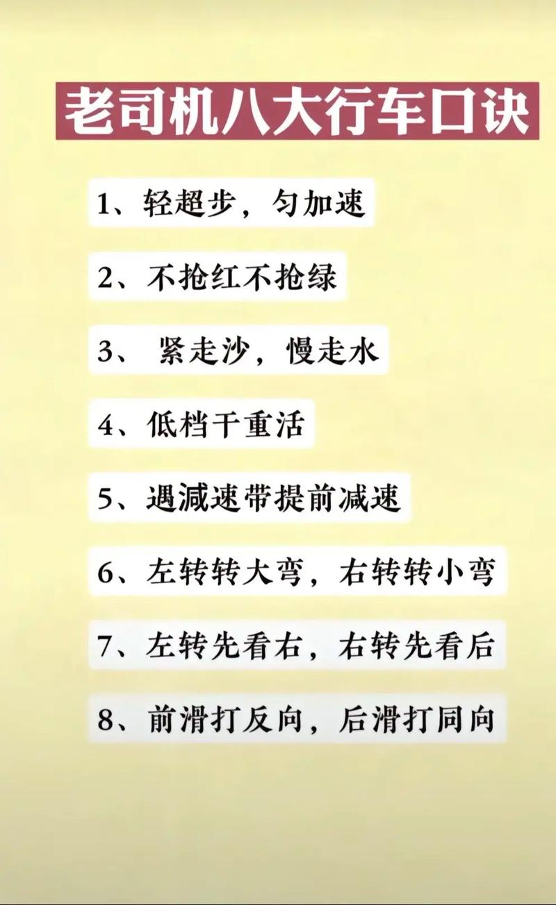 汽车常识的人(汽车常识的人物有哪些)-第6张图片-牛逼常识网 汽车常识的人(汽车常识的人物有哪些)-第6张图片-牛逼常识网