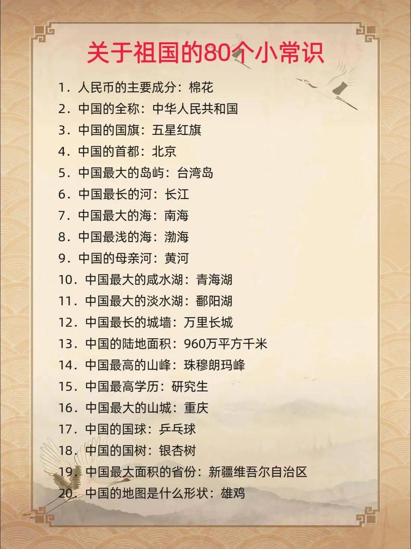 古代朝代常识,古代朝代顺序表口诀最简单-第5张图片-牛逼常识网 古代朝代常识,古代朝代顺序表口诀最简单-第5张图片-牛逼常识网