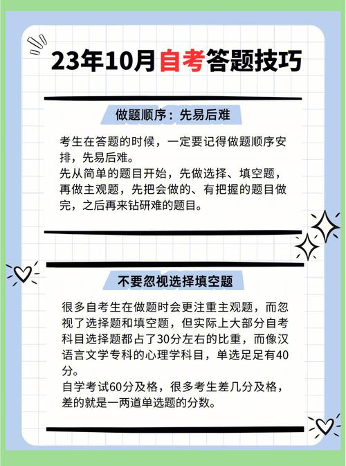 公考常识规律,公考常识规律总结-第2张图片-牛逼常识网 公考常识规律,公考常识规律总结-第2张图片-牛逼常识网
