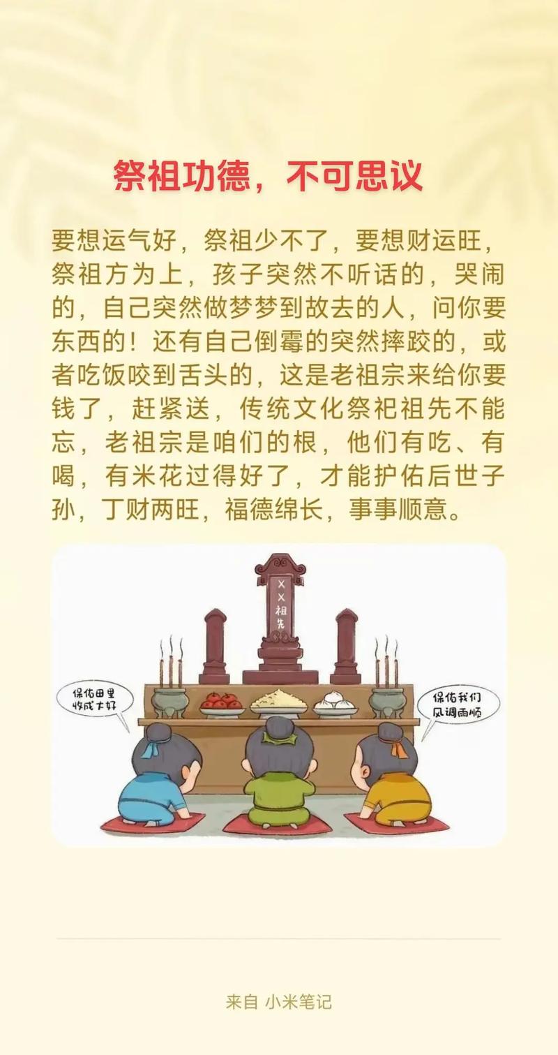 戎的文化常识,戎的历史-第5张图片-牛逼常识网 戎的文化常识,戎的历史-第5张图片-牛逼常识网