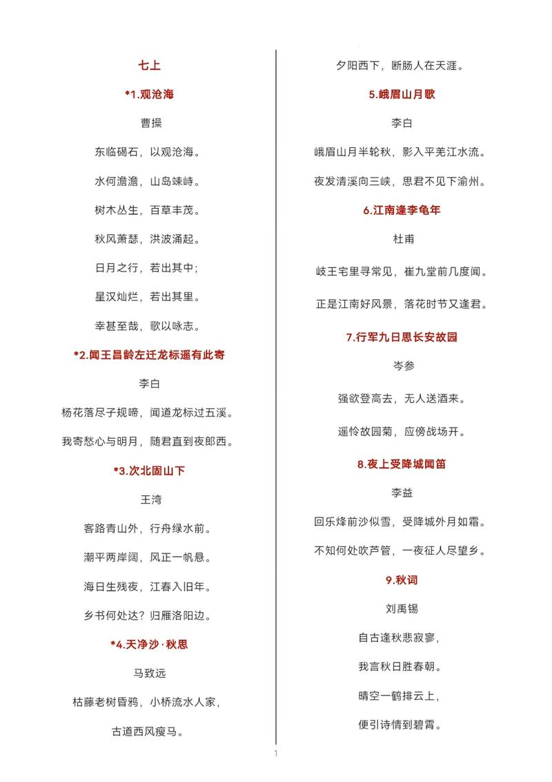 中考文言文词类活用知识归纳（中考文言文词汇）