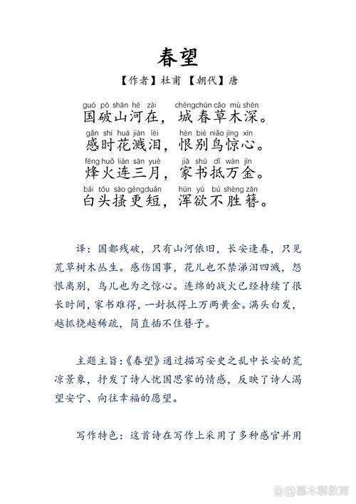 文学常识师旅,文学常识500题-第4张图片-牛逼常识网 文学常识师旅,文学常识500题-第4张图片-牛逼常识网
