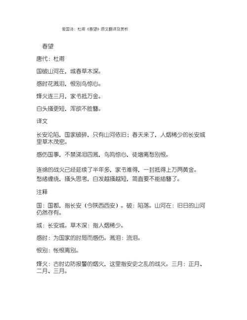 文学常识师旅,文学常识500题-第6张图片-牛逼常识网 文学常识师旅,文学常识500题-第6张图片-牛逼常识网