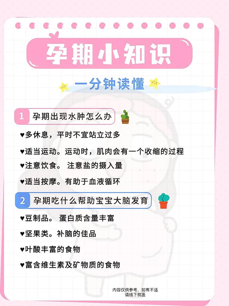 国外孕妇常识(各国孕妇)-第3张图片-牛逼常识网 国外孕妇常识(各国孕妇)-第3张图片-牛逼常识网