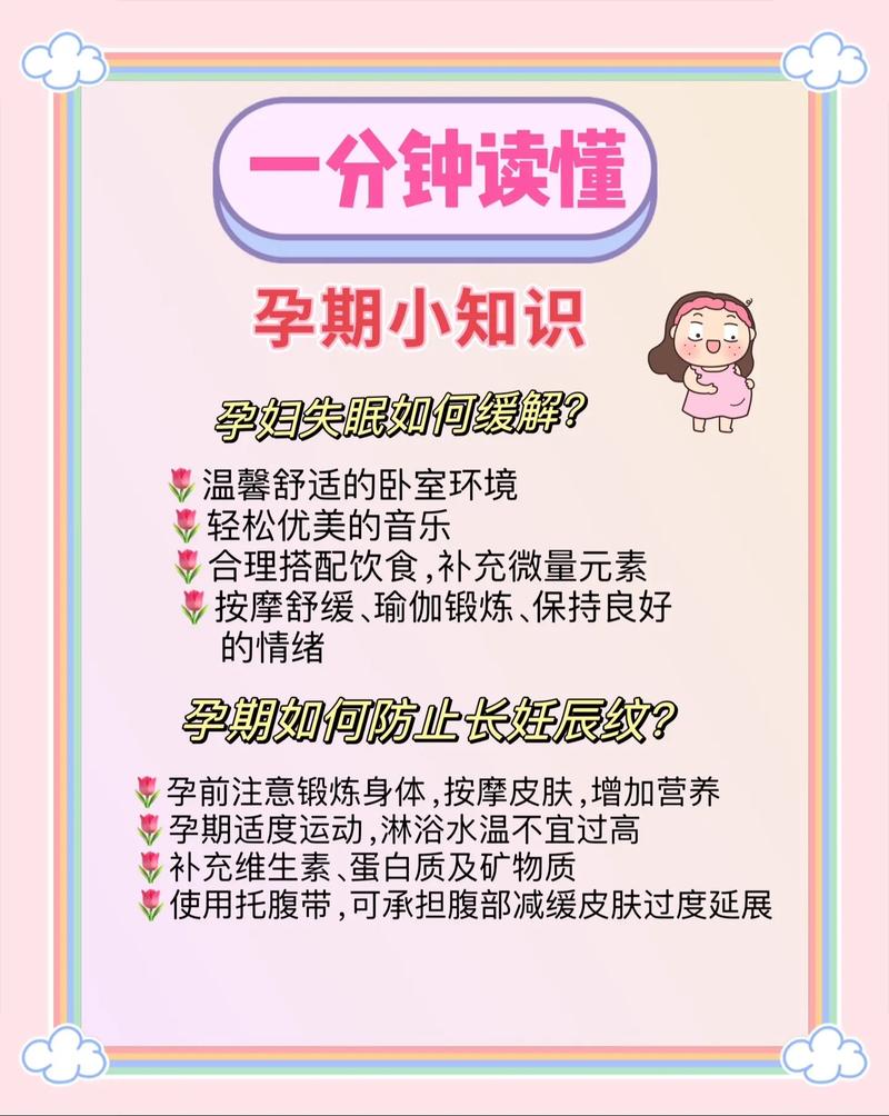 国外孕妇常识(各国孕妇)-第6张图片-牛逼常识网 国外孕妇常识(各国孕妇)-第6张图片-牛逼常识网