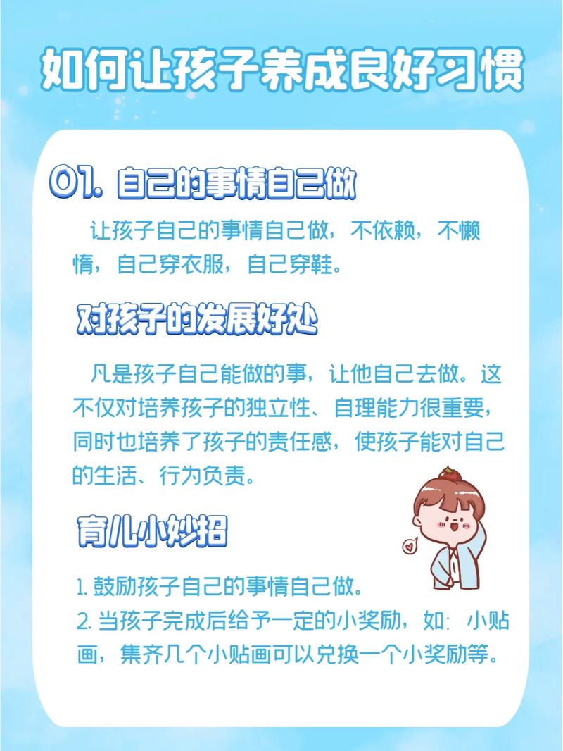 品质必备常识,品质的基础知识-第2张图片-牛逼常识网 品质必备常识,品质的基础知识-第2张图片-牛逼常识网