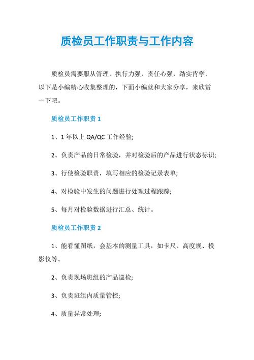 品质必备常识,品质的基础知识-第7张图片-牛逼常识网 品质必备常识,品质的基础知识-第7张图片-牛逼常识网