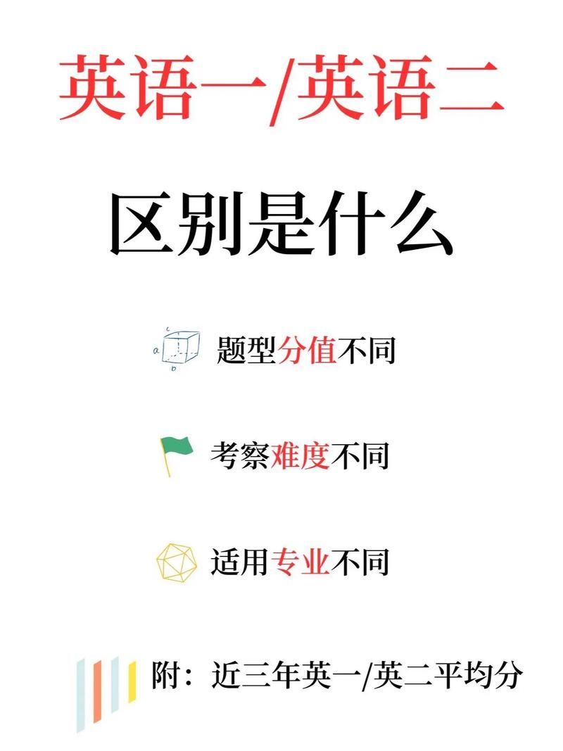 与二有关的成语（与二有关的典故）