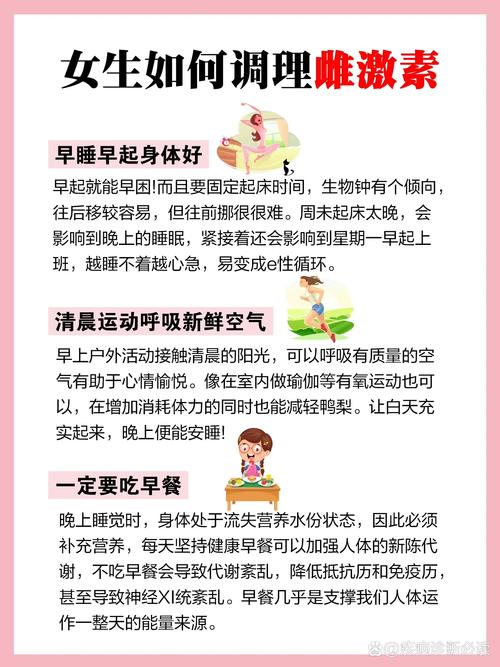 生活小常识女性小常识,生活 小常识-第3张图片-牛逼常识网 生活小常识女性小常识,生活 小常识-第3张图片-牛逼常识网