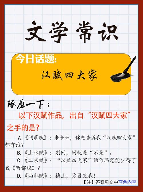 赋文的创作技巧有哪些（赋的写作方法与技巧）