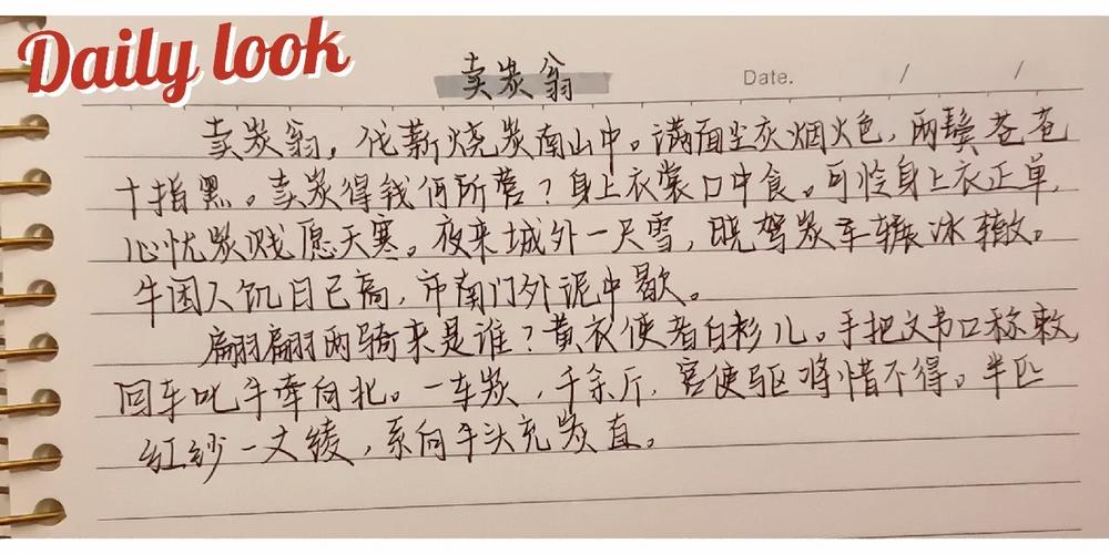 元代文学梳理（元代文学常识巧记）