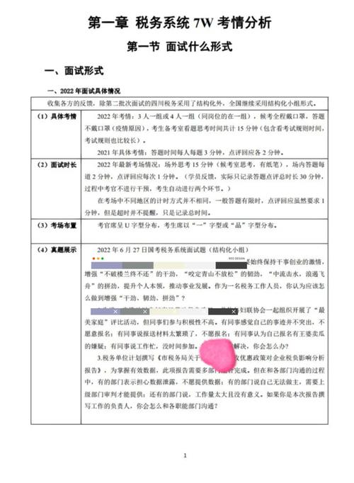 2023常识怎么学,常识咋学-第4张图片-牛逼常识网 2023常识怎么学,常识咋学-第4张图片-牛逼常识网