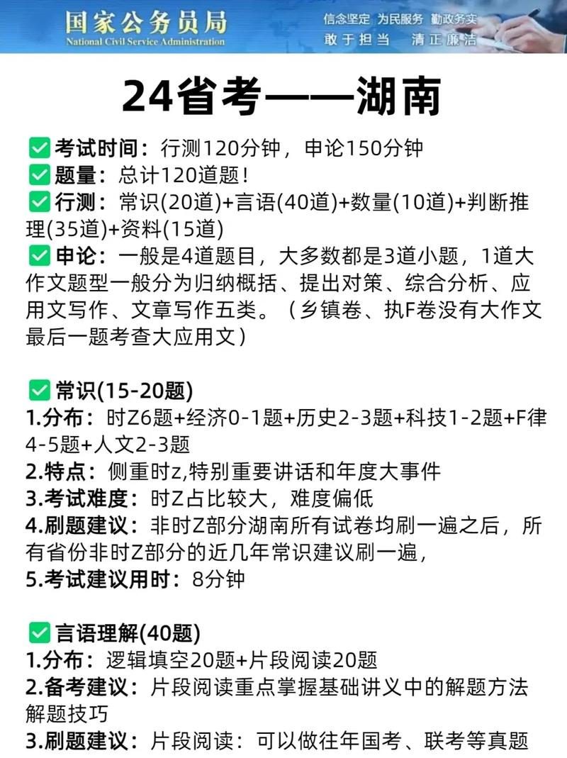 2023常识怎么学,常识咋学-第5张图片-牛逼常识网 2023常识怎么学,常识咋学-第5张图片-牛逼常识网