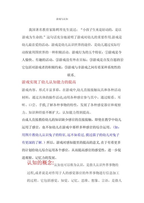儿童认知常识玩具,幼儿认知玩具-第5张图片-牛逼常识网 儿童认知常识玩具,幼儿认知玩具-第5张图片-牛逼常识网