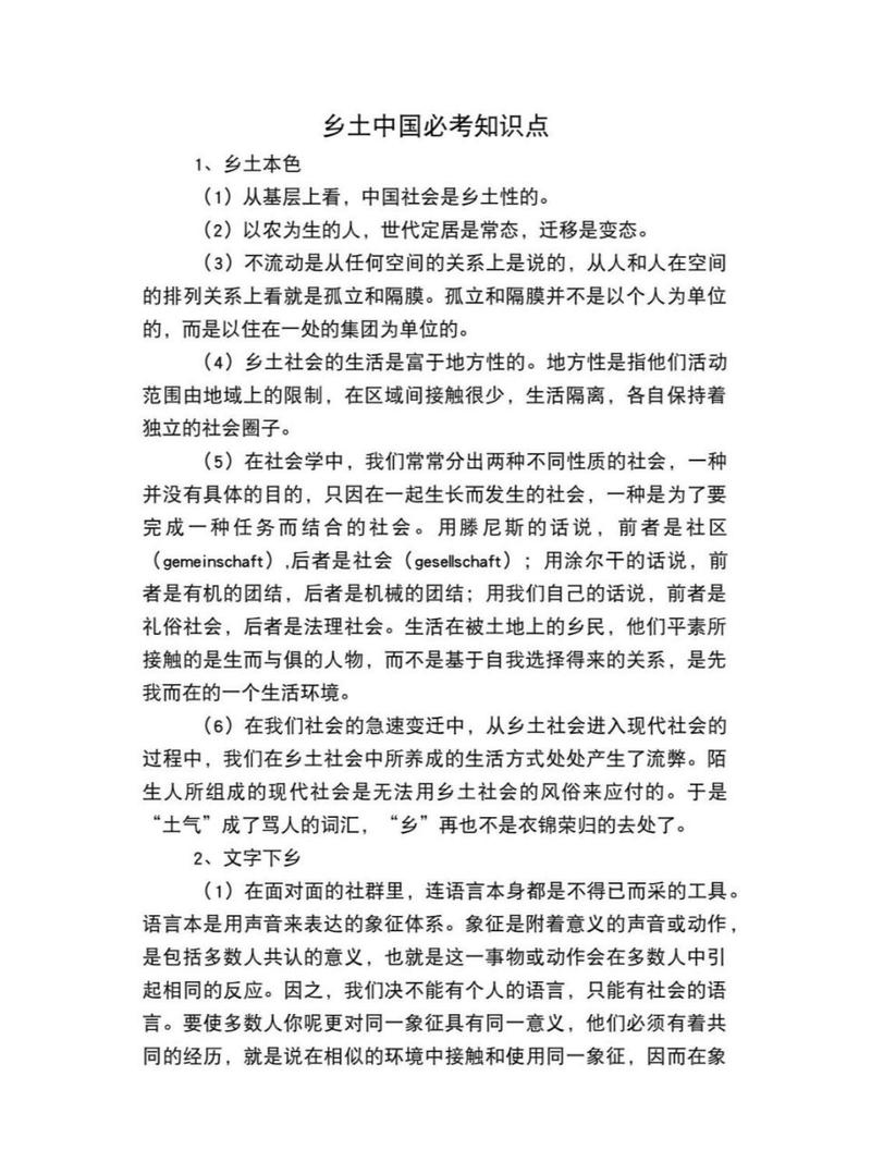 福建常识文化,福建的文化-第1张图片-牛逼常识网 福建常识文化,福建的文化-第1张图片-牛逼常识网
