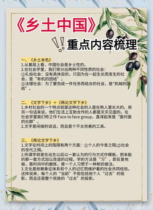 福建常识文化,福建的文化-第4张图片-牛逼常识网 福建常识文化,福建的文化-第4张图片-牛逼常识网