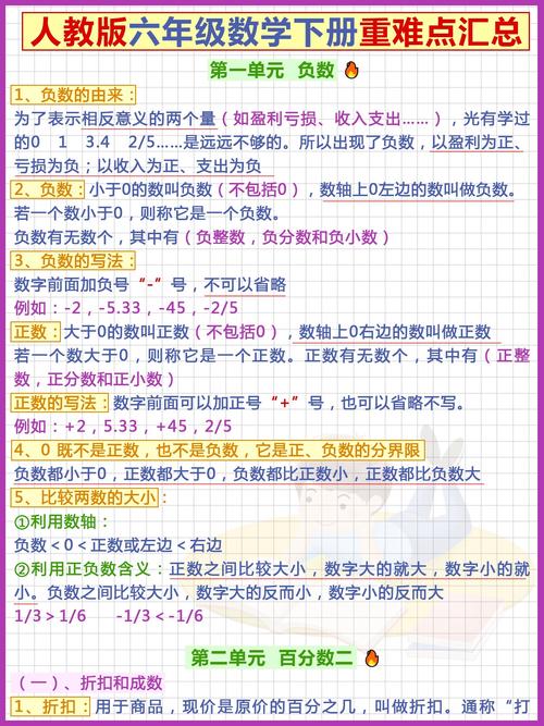 数学教育常识,数学教育指的是什么-第3张图片-牛逼常识网 数学教育常识,数学教育指的是什么-第3张图片-牛逼常识网