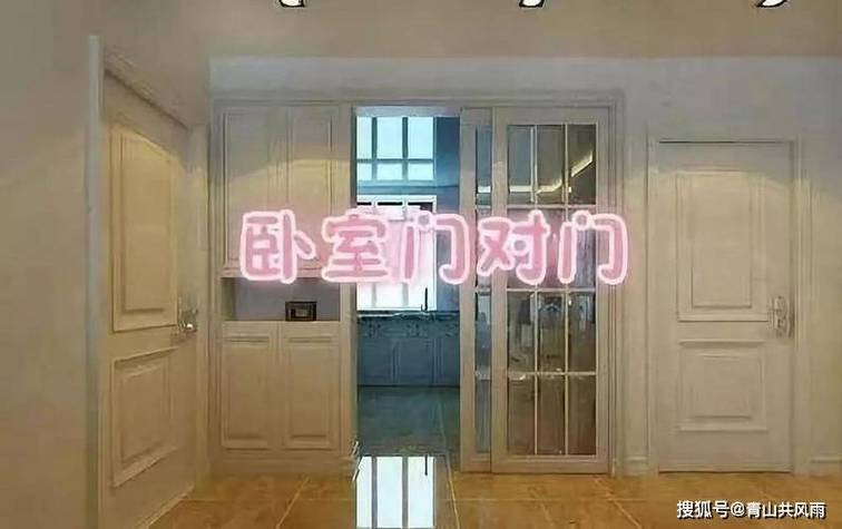 风水常识三门直通,三门直通风水破解-第4张图片-牛逼常识网 风水常识三门直通,三门直通风水破解-第4张图片-牛逼常识网