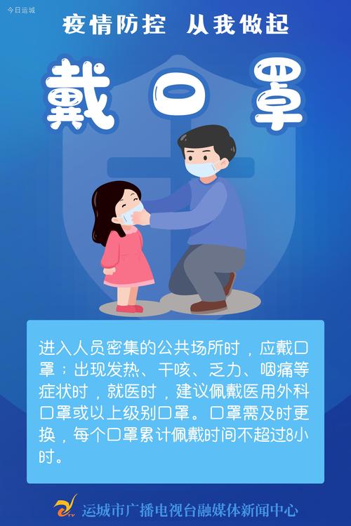 疫病防控常识(疫病防护)-第2张图片-牛逼常识网 疫病防控常识(疫病防护)-第2张图片-牛逼常识网