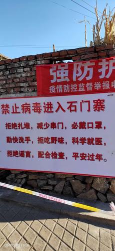 疫病防控常识(疫病防护)-第3张图片-牛逼常识网 疫病防控常识(疫病防护)-第3张图片-牛逼常识网