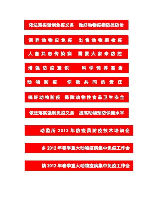 疫病防控常识(疫病防护)-第5张图片-牛逼常识网 疫病防控常识(疫病防护)-第5张图片-牛逼常识网