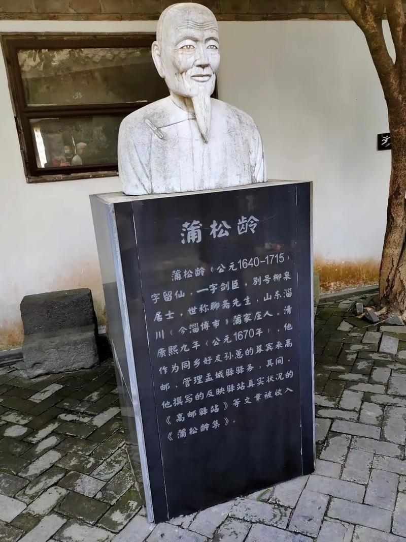 文化常识墓表 - 文化常识汇编-第1张图片-牛逼常识网 文化常识墓表 - 文化常识汇编-第1张图片-牛逼常识网