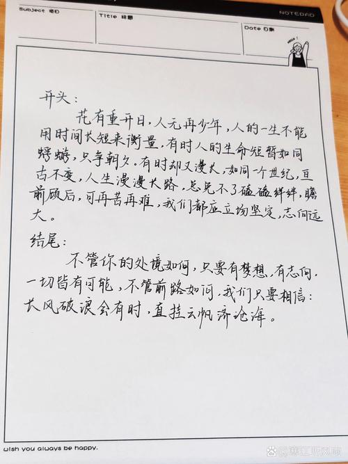 文化常识墓表 - 文化常识汇编-第2张图片-牛逼常识网 文化常识墓表 - 文化常识汇编-第2张图片-牛逼常识网