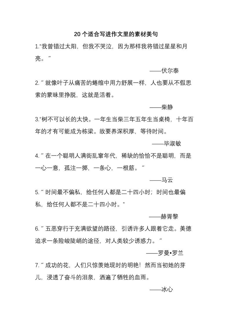 文化常识墓表 - 文化常识汇编-第4张图片-牛逼常识网 文化常识墓表 - 文化常识汇编-第4张图片-牛逼常识网
