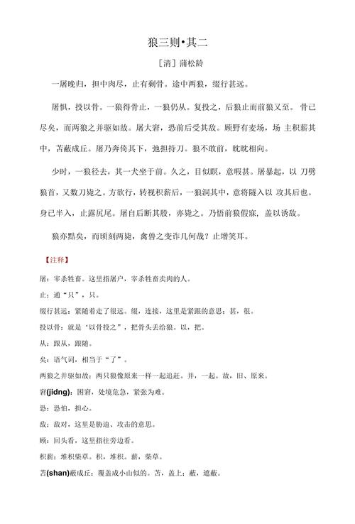 文化常识墓表 - 文化常识汇编-第5张图片-牛逼常识网 文化常识墓表 - 文化常识汇编-第5张图片-牛逼常识网