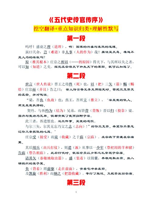 总督文学常识 - 总督俗称-第3张图片-牛逼常识网 总督文学常识 - 总督俗称-第3张图片-牛逼常识网