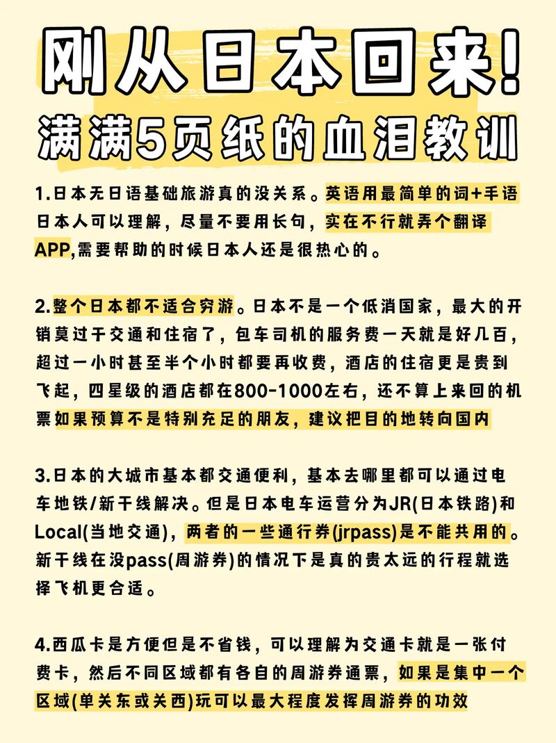 福冈在哪儿（福冈现状）