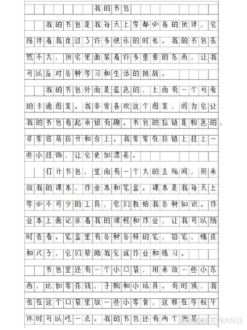 常识与知识议论文800字（常识与我们同行作文700字）