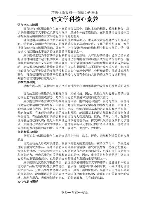中职语文文学常识填空题及答案（中职语文文学常识题库选择题）