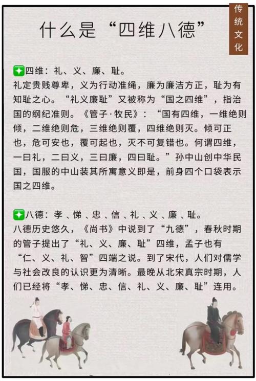 集议文化常识 - 集议文化常识是什么-第4张图片-牛逼常识网 集议文化常识 - 集议文化常识是什么-第4张图片-牛逼常识网