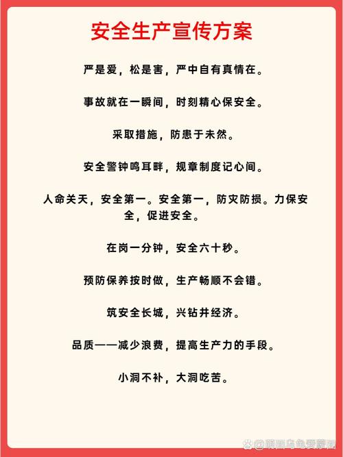 安全第一常识,安全第一常识是什么-第4张图片-牛逼常识网 安全第一常识,安全第一常识是什么-第4张图片-牛逼常识网