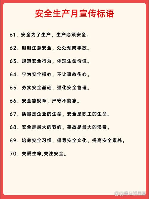 安全第一常识,安全第一常识是什么-第6张图片-牛逼常识网 安全第一常识,安全第一常识是什么-第6张图片-牛逼常识网