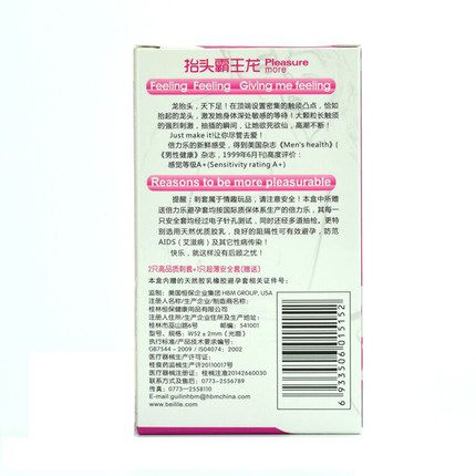 异型安全常识 - 异型安全常识是什么-第2张图片-牛逼常识网 异型安全常识 - 异型安全常识是什么-第2张图片-牛逼常识网