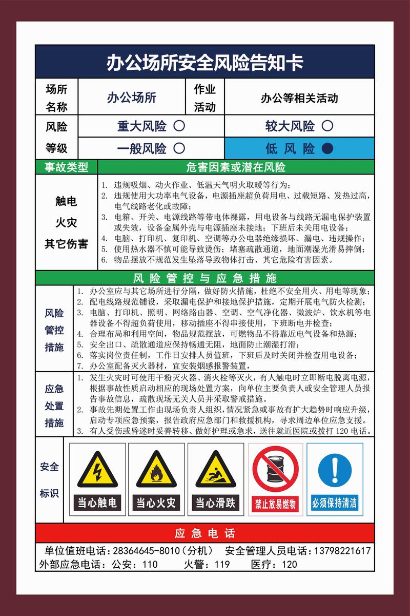 异型安全常识 - 异型安全常识是什么-第4张图片-牛逼常识网 异型安全常识 - 异型安全常识是什么-第4张图片-牛逼常识网