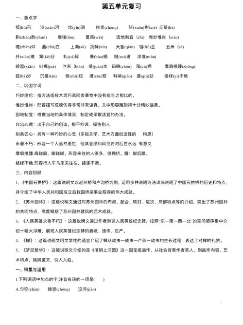 跋文读音（什么叫跋文）