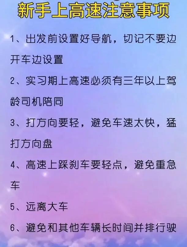 大车司机常识 - 大车司机常用东西-第2张图片-牛逼常识网 大车司机常识 - 大车司机常用东西-第2张图片-牛逼常识网