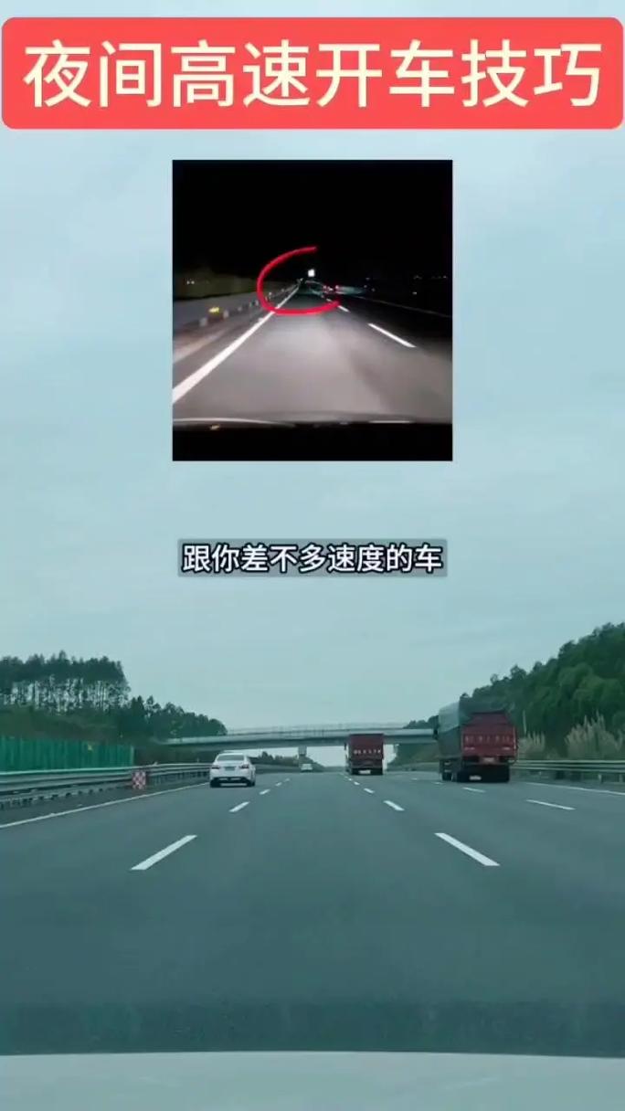 大车司机常识 - 大车司机常用东西-第3张图片-牛逼常识网 大车司机常识 - 大车司机常用东西-第3张图片-牛逼常识网