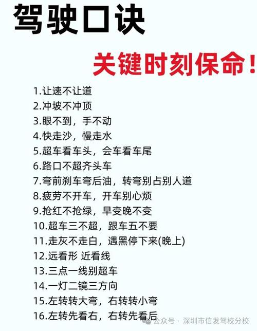 大车司机常识 - 大车司机常用东西-第4张图片-牛逼常识网 大车司机常识 - 大车司机常用东西-第4张图片-牛逼常识网
