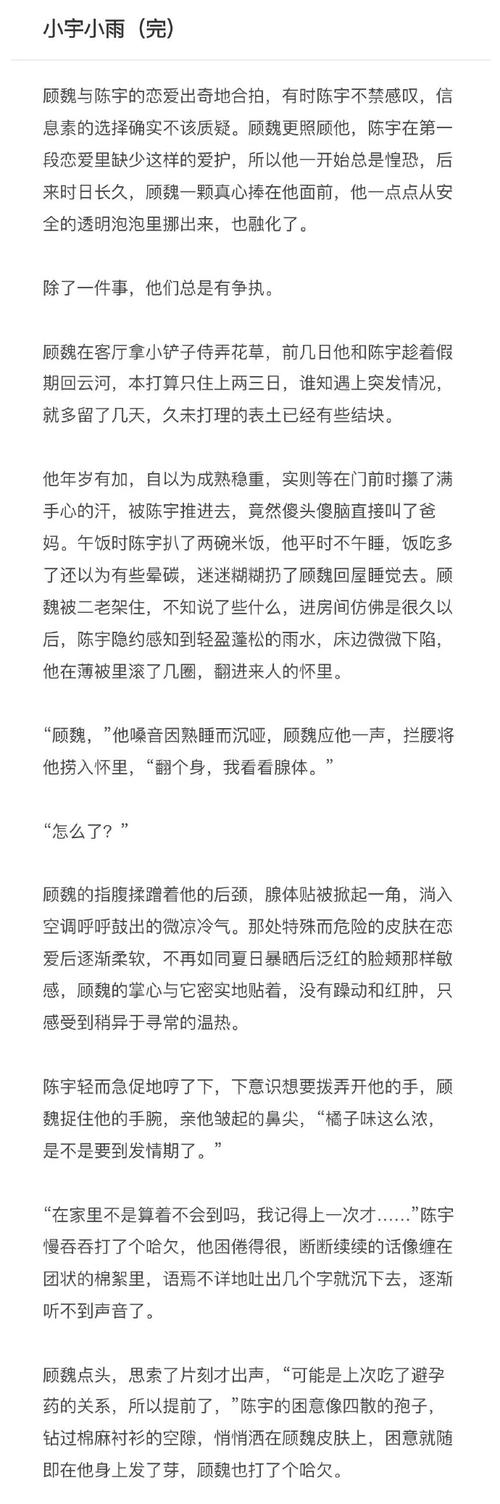 战的文言文翻译（文言文战书）