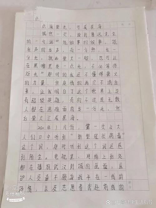 关于疫情疫情的日记怎么写（疫情常识日记,疫情常识日记100字左右）